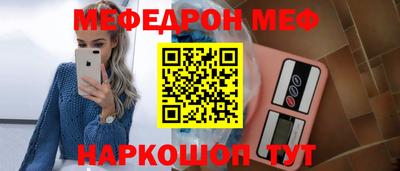 герыч Новокубанск