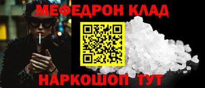 бошки Новозыбков