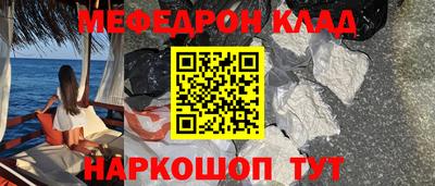 MDMA Новодвинск