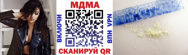 MDMA crystal  купить  сайты  Южно-Сахалинск 