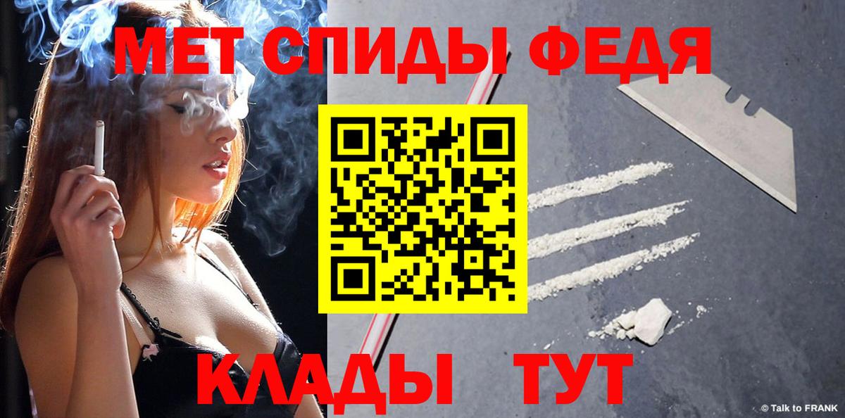 Первитин Декстрометамфетамин 99.9% Южно-Сахалинск