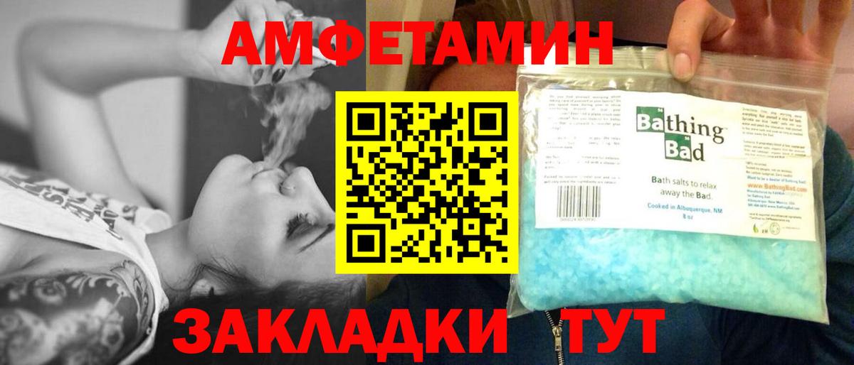 Южно-Сахалинск  Метамфетамин Methamphetamine  Вход с VPN 