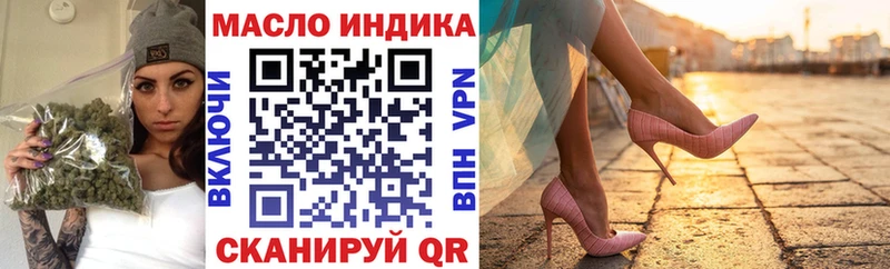 Дистиллят ТГК концентрат Южно-Сахалинск