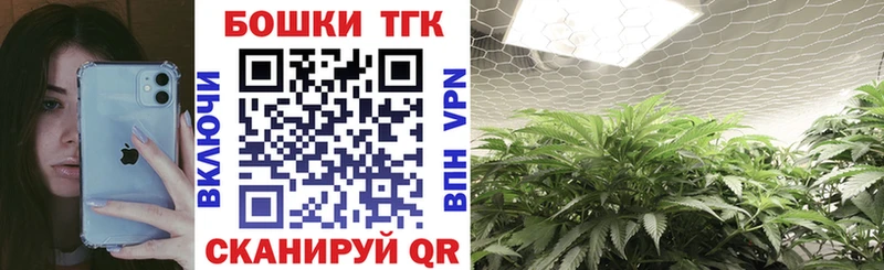 мега онион  Южно-Сахалинск  Шишки марихуана семена 
