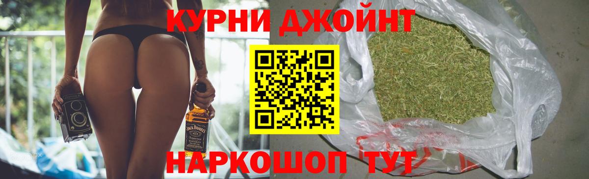 Конопля Ganja Южно-Сахалинск