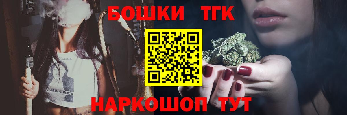 Конопля White Widow  Марихуана сатива  Бошки Шишки конопля  Вход с VPN  Южно-Сахалинск 